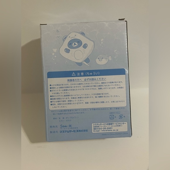 Rilakkuma Sea Life Mirrored Accessory Storage Case - Picture 8 of 11